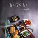 자연그리고어반동탄직영점 이미지