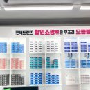 으뜸플러스안경 울산전하점 | 울산 안경점 으뜸플러스안경 전하점 골프 선글라스 스포츠고글 구경