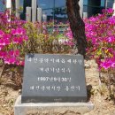 대전광역시립체육재활원 이미지
