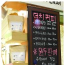 커피나무아래서