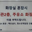 마장주유소 이미지