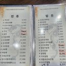 리엔춘 - 대덕구 계족산로81번길 11 | 리엔춘