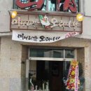 오리사냥 1 이미지