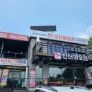 뺑덕산더미오리 이미지