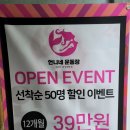 언니네 운동장 이미지