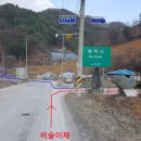 덕암리 경로당 이미지