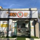 계란오빵