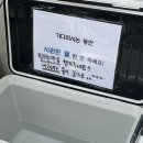 가영생수