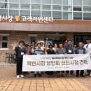 삼방 이미지