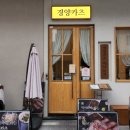 미사강변북로 이미지