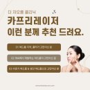 더차오름의원 이미지