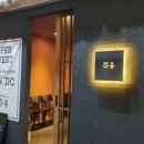 (주)한옹