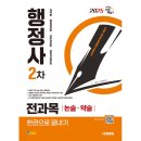 이성재행정사 이미지