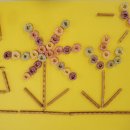 바오로아람터 이미지