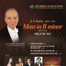 제160회 정기연주회 이미지