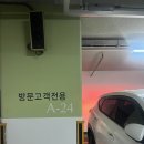 더 클래식 500 펜타즈 | 더클래식500 이그제큐티브 레지던스 펜타즈 호텔 [내돈내산] 후기
