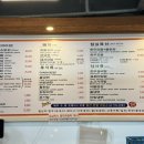 하동가 식육식당 이미지