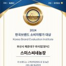 양식농장 이미지