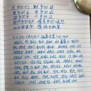 석복 이미지