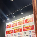 마장동고기집 사수점