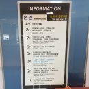 동남구보건소 별관 6층 화장실 | 모태안 산부인과 여성병원 자궁근종 복강경 수술 후기 - 자궁근종 증상, 모태안 병실 가격, 모태안 식사...