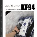 짐 무드 군포점 이미지