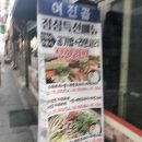 청구역 공중화장실 | 1월 둘째주 일상: 맞아! 난 젊고 건강해. 뭐든 할 수 있어!