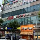 지리산흑돈가 이미지