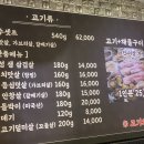 무교동낙지촌 이미지