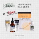 더마팩토리 팝업 럭키드로우 후기 : 성수 팝업스토어 4월 추천
