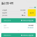(주)테크마인 네이버블로그