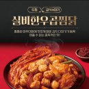 두찜 네이버블로그
