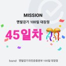 목포영산초등학교 이미지