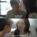 섹시독 | 멋진신세계 13~14화 마지막화 후기 명대사 명장면
