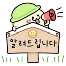 수와정