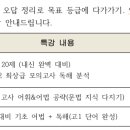 잉킹학원