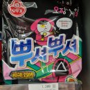 지에스25 일죽터미널점 이미지