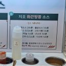 캐치팡 아라점 | [공지] 강남역 맛집 샤브지오 🍲 셀프바 다양한 샤브샤브&amp;월남쌈 맛집 ft.주차 정보