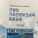 매일안전기술원