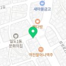호남수산제주점 이미지