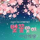 자유수호평화박물관주차장 이미지