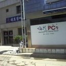 대호장 이미지