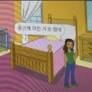 래크 댄스 | 이제야 쓰는 수학여행 후기