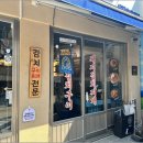 삼산회관 이미지