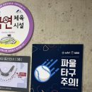 신깡통둿고기인천문학점 | ⚾️260626 SSG 인천문학경기장 [한화 vs SSG] 4층 스카이뷰석 414B블럭 R-21 좌석 시야+후기 ⚾️
