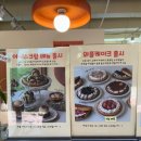 위븐(WEVEN) | 청라소금빵 끝판왕 인천소금빵맛집 ‘위븐’ 불닭소금빵 후기