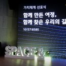 명엔지니어링 | 같은 방향, 같은 마음을 확인한 하루! 현대엔지니어링 가치체계 선포식 리뷰
