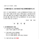 소로3-24 이미지