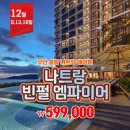쑤투어 이미지