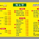 교동호프 이미지